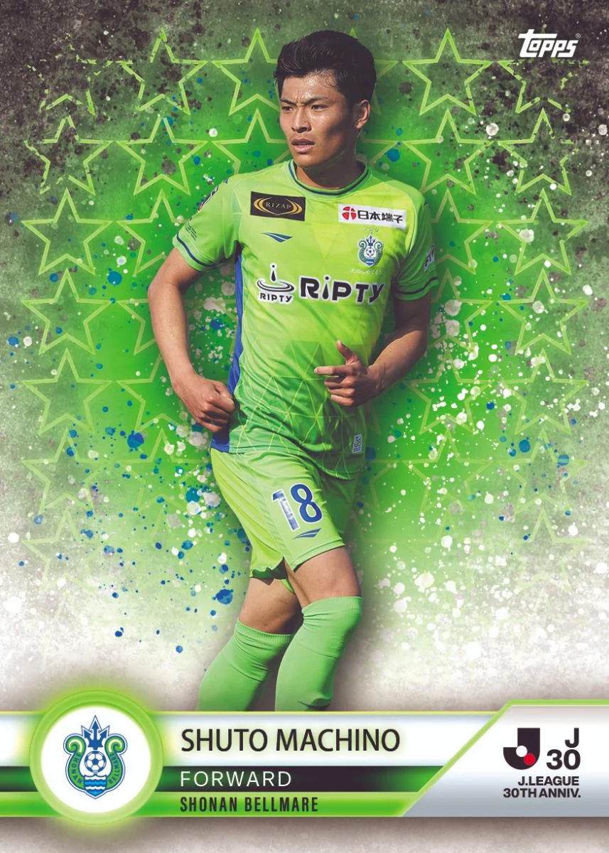 Topps J-League 30th Anniversary Trading Cards - Image 13