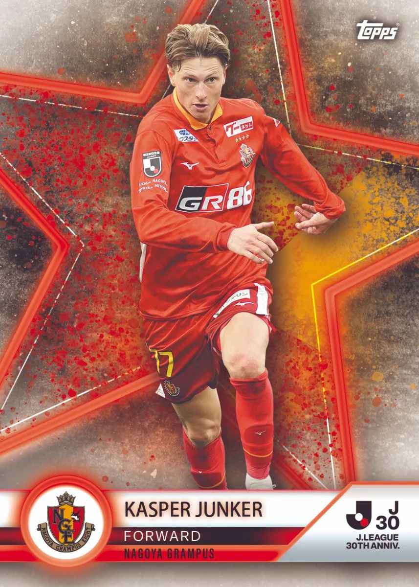 Topps J-League 30th Anniversary Trading Cards - Image 15