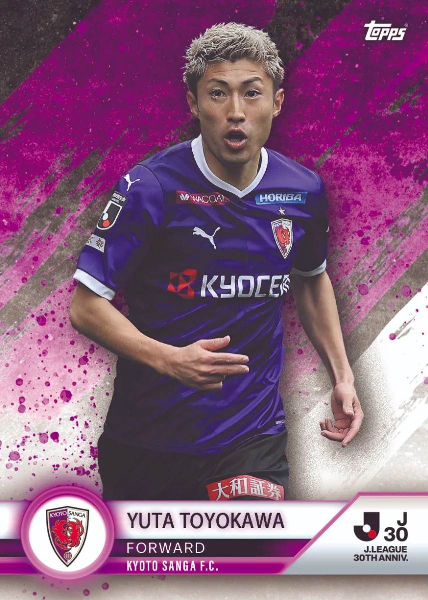 Topps J-League 30th Anniversary Trading Cards - Image 16