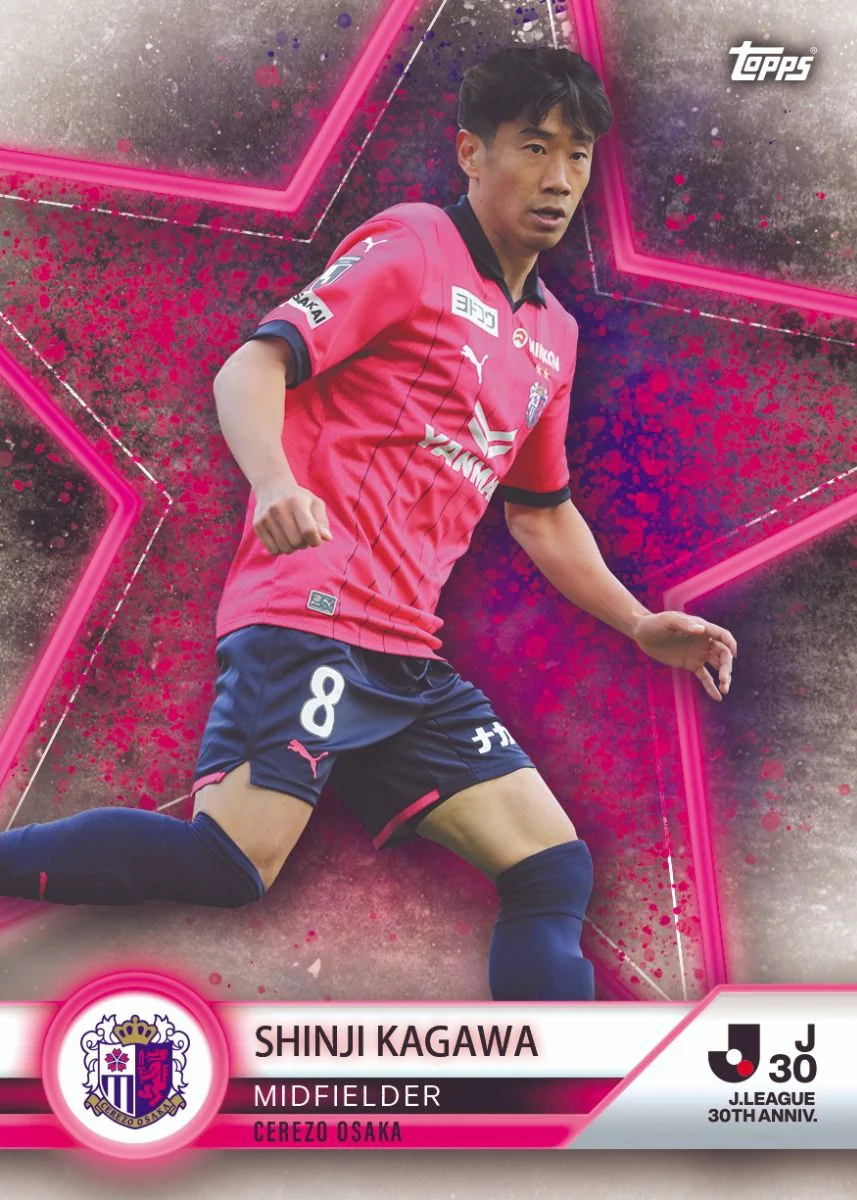 Topps J-League 30th Anniversary Trading Cards - Image 18