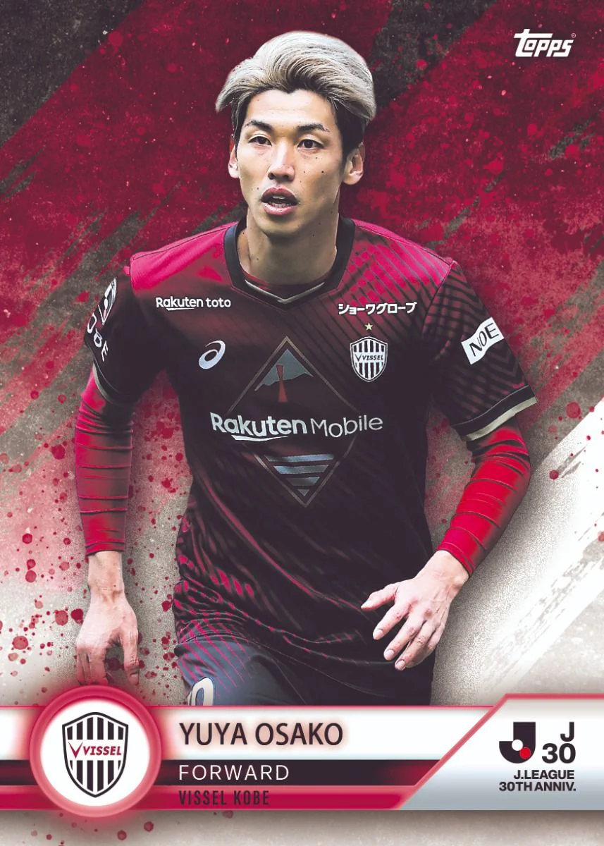 Topps J-League 30th Anniversary Trading Cards - Image 19