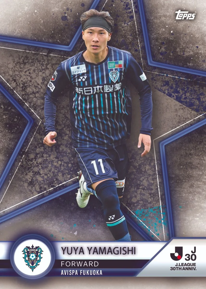 Topps J-League 30th Anniversary Trading Cards - Image 21
