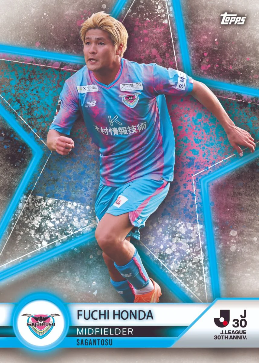 Topps J-League 30th Anniversary Trading Cards - Image 22