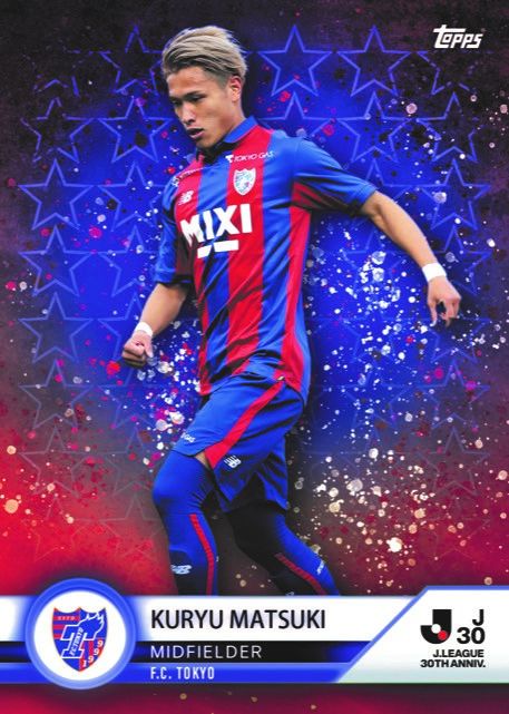 Topps J-League 30th Anniversary Trading Cards - Image 23