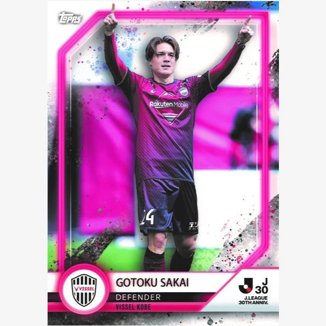 Topps J-League 30th Anniversary Trading Cards - Image 24