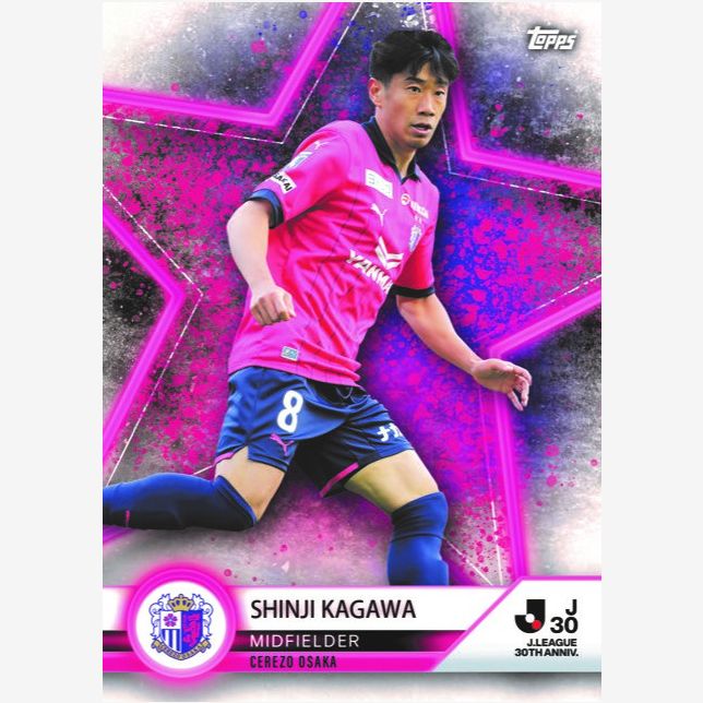 Topps J-League 30th Anniversary Trading Cards - Image 4
