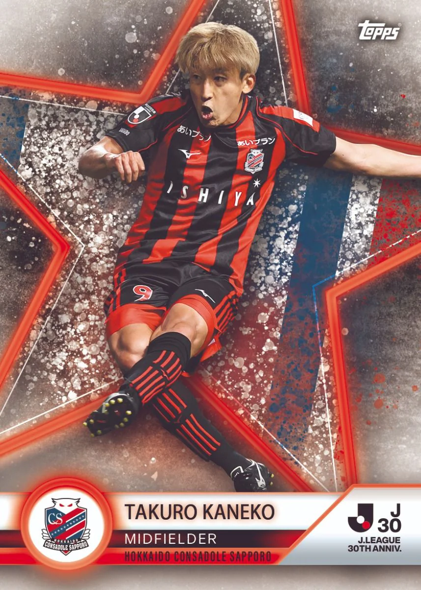 Topps J-League 30th Anniversary Trading Cards - Image 5