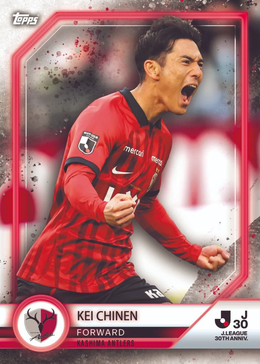 Topps J-League 30th Anniversary Trading Cards - Image 6