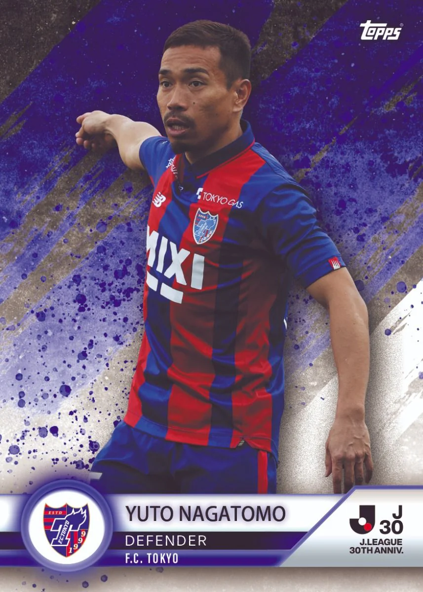 Topps J-League 30th Anniversary Trading Cards - Image 9